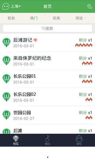 娱乐吃瓜酱单词软件,解锁单词世界的趣味之旅