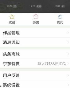 手机下载安装头条号视频,头条号视频一键生成攻略