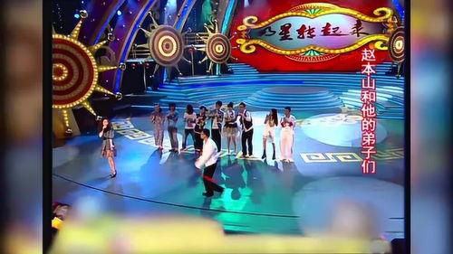 明星歌舞集锦图片