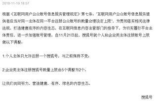 头条健康类账号内容规则,揭秘头条健康类账号内容规则，助你科学养生