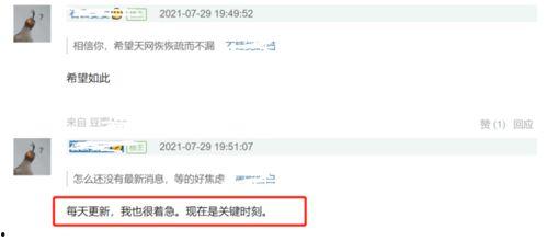 最新事件爆料网址,独家爆料网址深度解析