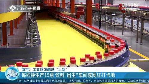 工业网红打卡,网红打卡背后的工业风采