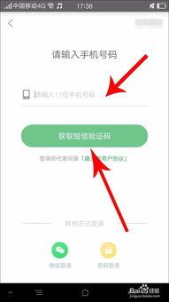 趣头条app注册,轻松开启资讯盛宴之旅