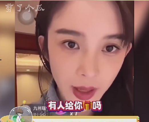 阿娇爆料赵樱子视频,背后真相令人震惊