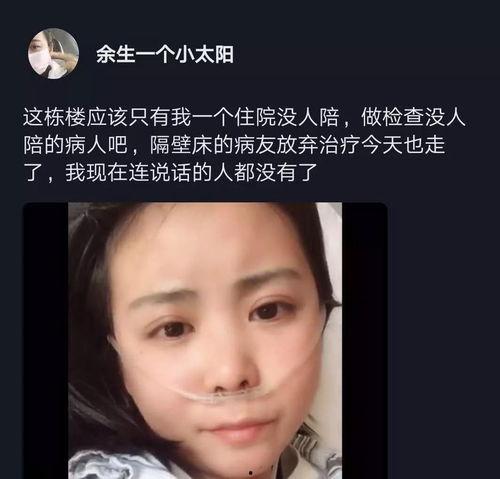 抖音爱曹老师小太阳的瓜,背后故事引热议