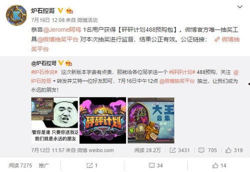 头条抽奖可以中几个,一次机会赢取多重好礼！”