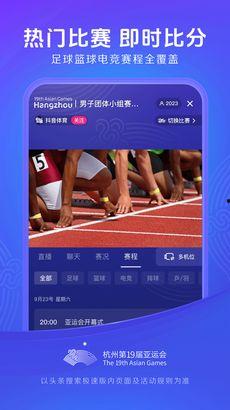 头条极速版不能全屏显示,体验升级待优化