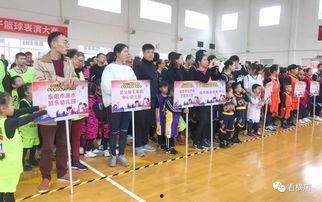 横店市明星球赛,激情碰撞，星光熠熠的体育盛宴