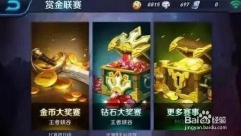 爆料s8假赛最新,最新爆料揭露假赛丑闻