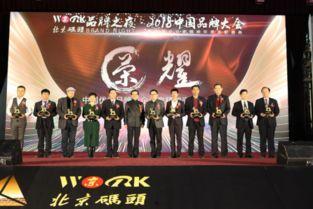 厦门网红科技有限公司,打造新媒体营销新势力