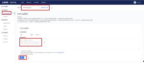 头条怎样做网站收录,高效提升网站收录的五大关键步骤