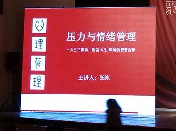 头条专家讲座完整版下载,深度解析行业前沿与实战技巧