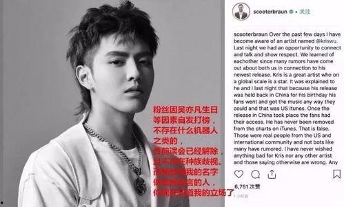 粉外国明星不行吗,粉外国明星的多元魅力与启示