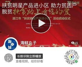 海洋最新爆料新闻报道,揭秘深海神秘现象与未知生物