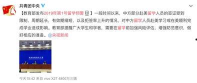 爆料新闻广州最新消息今天,今日热点事件速览