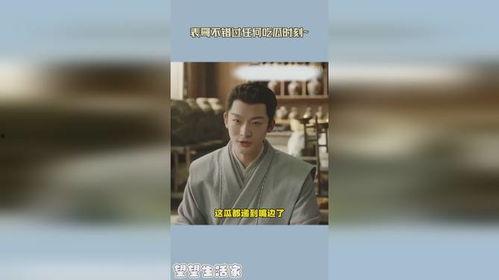 张晚意现场吃瓜,趣味横生瞬间引网友热议