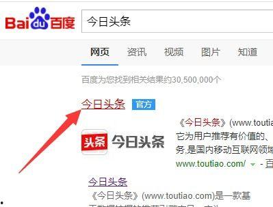 头条文章能否加关注,揭秘如何轻松获取热门文章关注秘诀