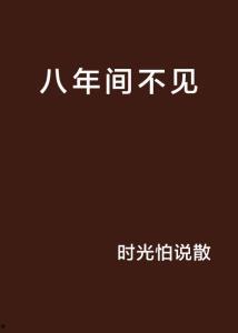 适合在头条发的创作说说,揭秘那些让人眼前一亮的创作说说
