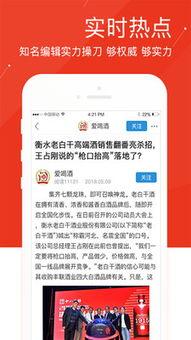 头条送酒套路犯法吗,法律边界何在？