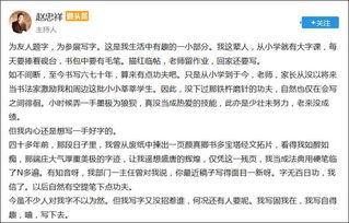 每天在微头条发文写文字,记录生活点滴，分享精彩瞬间