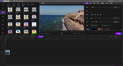 头条用什么电脑剪辑视频