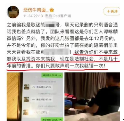 霸州日租房爆料事件最新,揭开背后惊人真相，事件最新进展全解析
