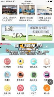 云阳新闻爆料电话查询号码,揭秘市民身边新闻动态的桥梁