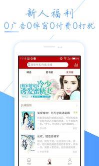 能在头条里写小说的软件,揭秘头条小说创作神器