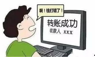 微信转账吃瓜,揭秘转账背后的惊人真相