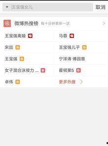 爆料视频每天更新吗,实时更新，揭秘热点事件