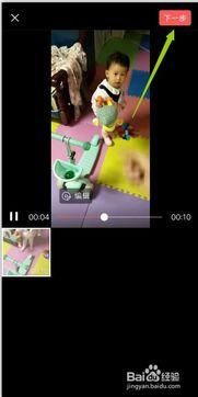 怎么发布动态视频到头条,教你如何将动态视频发布到今日头条