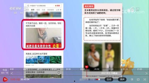 白银头条怎么上不了,揭秘网络障碍背后的真相