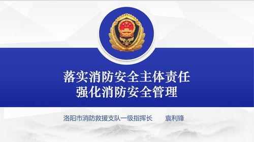 今日头条消防比武视频,英勇无畏，守护平安