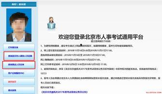 头条面试答案查询,掌握这些技巧轻松应对面试挑战