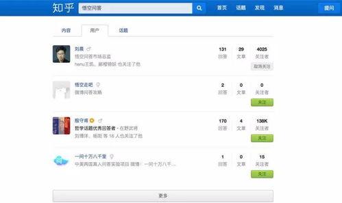 头条做问答最好方法,高效生成高质量内容的秘诀解析