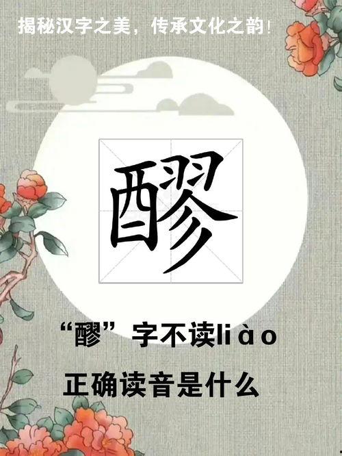 莱垍头条念什么,聚焦热点，解码社会现象