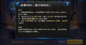 每日大赛色版在线观看,在线观看不容错过