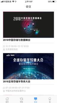 头条关注数据有收益吗,揭秘关注背后的收益秘密