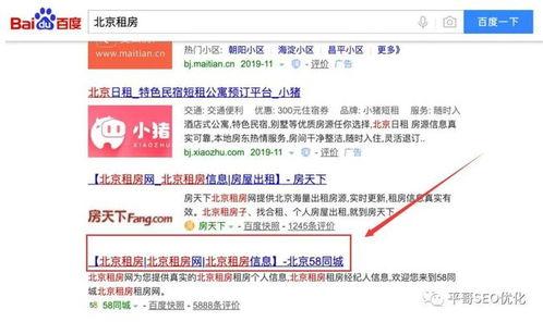 如何修改头条地域名称,打造个性化内容体验