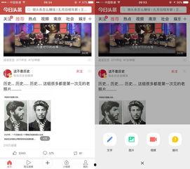 微头条送货视频,揭秘高效物流背后的故事