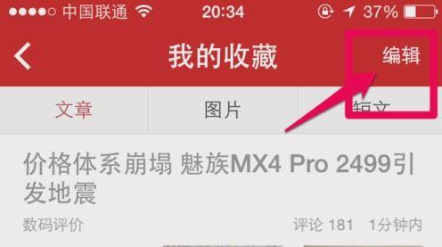 头条里面的书架在哪点,探寻知识宝藏的神秘角落
