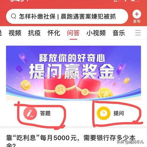 新闻头条提问有回复吗,有回复吗？深度解析热点事件背后的真相