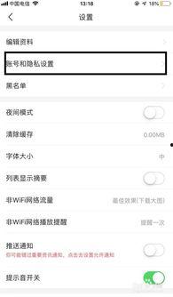 头条号怎么找不到好友了