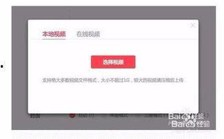 头条引用的视频发哪去了,揭秘“发哪去了”的消失之谜