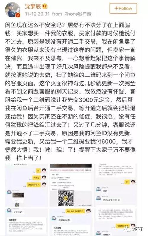 考古明星的账号,探寻历史遗迹的幕后英雄