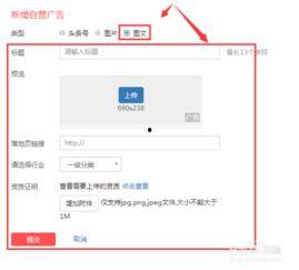 图文图片如何上传头条,轻松打造爆款文章副标题攻略