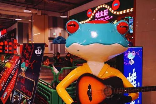 网红店蛙三,网红蛙店背后的火爆传奇