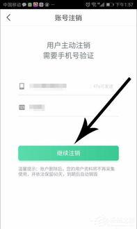 怎样取消头条帐号关注,教你如何取消头条账号关注