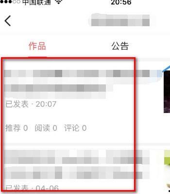 怎么查以前的头条号,如何轻松查询过往头条号历史记录