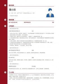 头条号个人简介文案范文